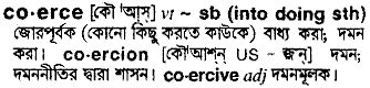 coercion meaning in bengali